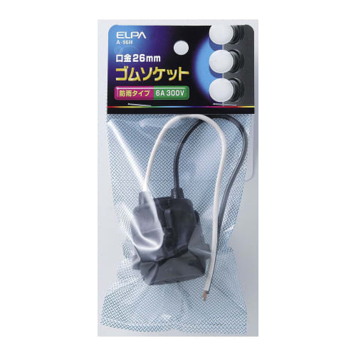 ELPA Rainproof Rubber Socket Light Bulb Lighting Socket E26 A-96H