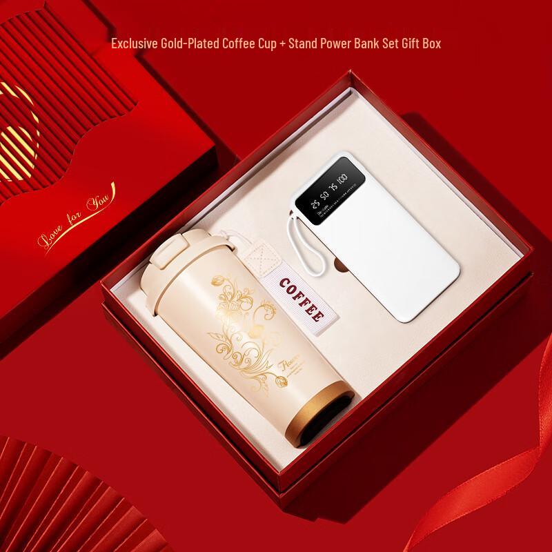 Lily of the Valley Smart Coffee Cup & Power Bank Gift Set