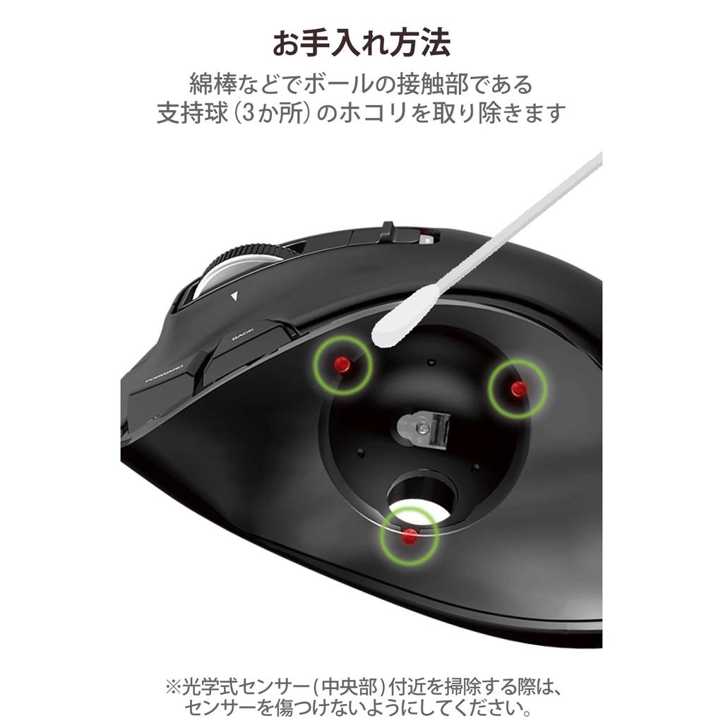 Elecom Wireless Trackball Mouse, Red Ball, Thumb Control, 6-Button, Tilt Function, Gaming-Grade Optical Sensor, Black