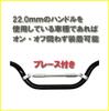 Design Overall Handlebar with Universal Fit for Suitable for Bikes Life Johnson.27690mm Length, Brace, Knurled, 22.2mm Diameter, Motorcycles,