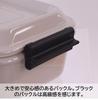 Sabu Staple Uni Tight Lunch 1 Sand 421204 Container, Tier, 850ml, Beige,