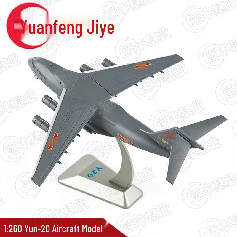 Y-20 Kunpeng Transport Aircraft Die-Cast Model