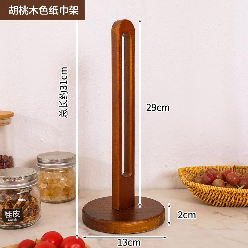 BRKitchen Paper Towel Rack Solid Wood Non-drilled Vertical Roll Paper Holder Recessed Storage Bracket Kitchen Paper HolderEY