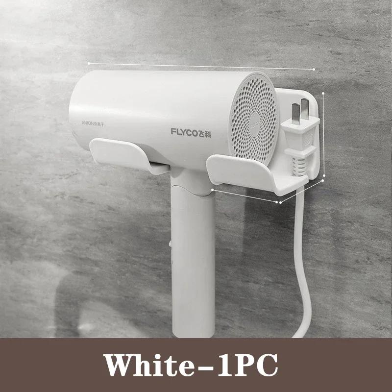 Hair Dryer Holder Wall Mounted Hair Straightener Dryer Hair Stand Bathroom Organizer Shelves Self Adhesive Plastic Storage Rack