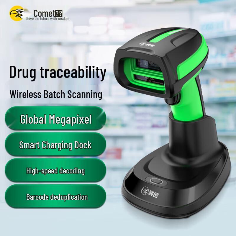 Komile TE580D Wireless Medical Barcode Scanner