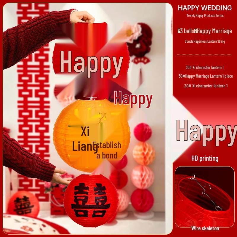 Red Xi Character Lanterns: Wedding Photo Props & Room Decorations