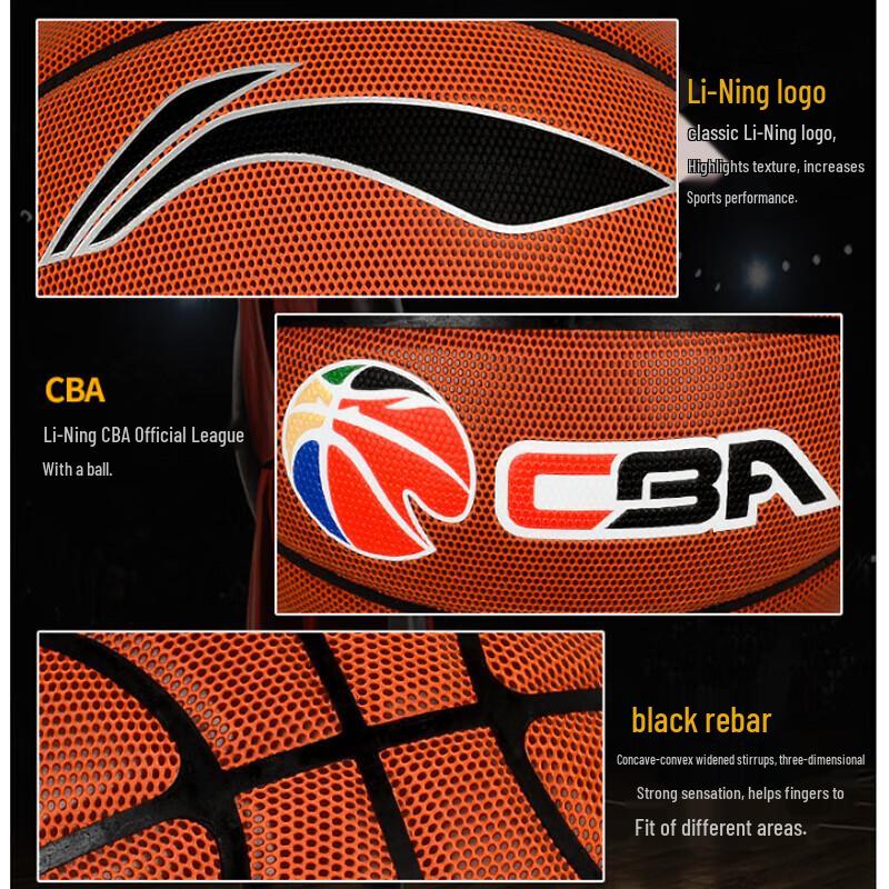 Li-Ning Standard Indoor/Outdoor Basketball