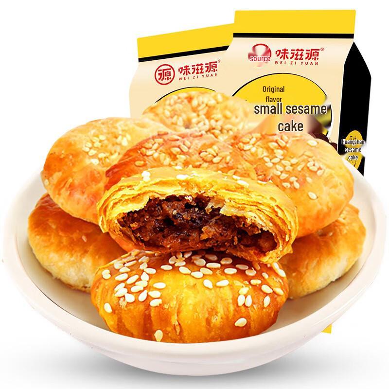 Weiziyuan Huangshan Biscuits