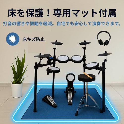 [ELEDORA Official] Electronic Drum Set DWT100 / DWT200 with Mesh Pad, 3/4 Cymbals, Large Pads, USB-MIDI, Suitable for Beginners to Advanced Players, I