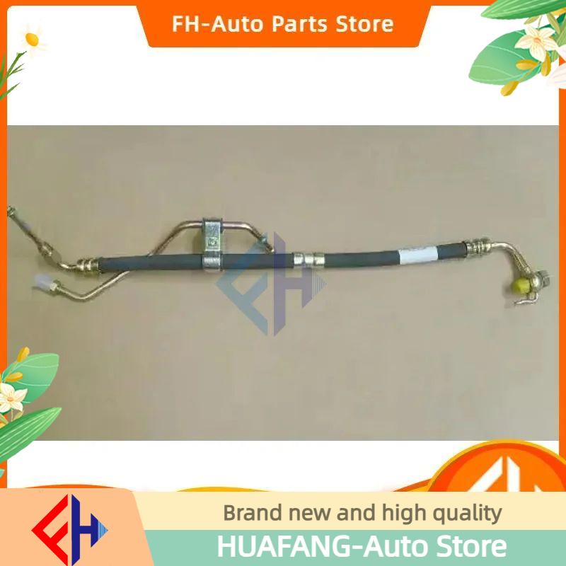 Oem: 3406100-g08 Brand New Power Steering Tubing Assembly For Great Wall Voleex C30