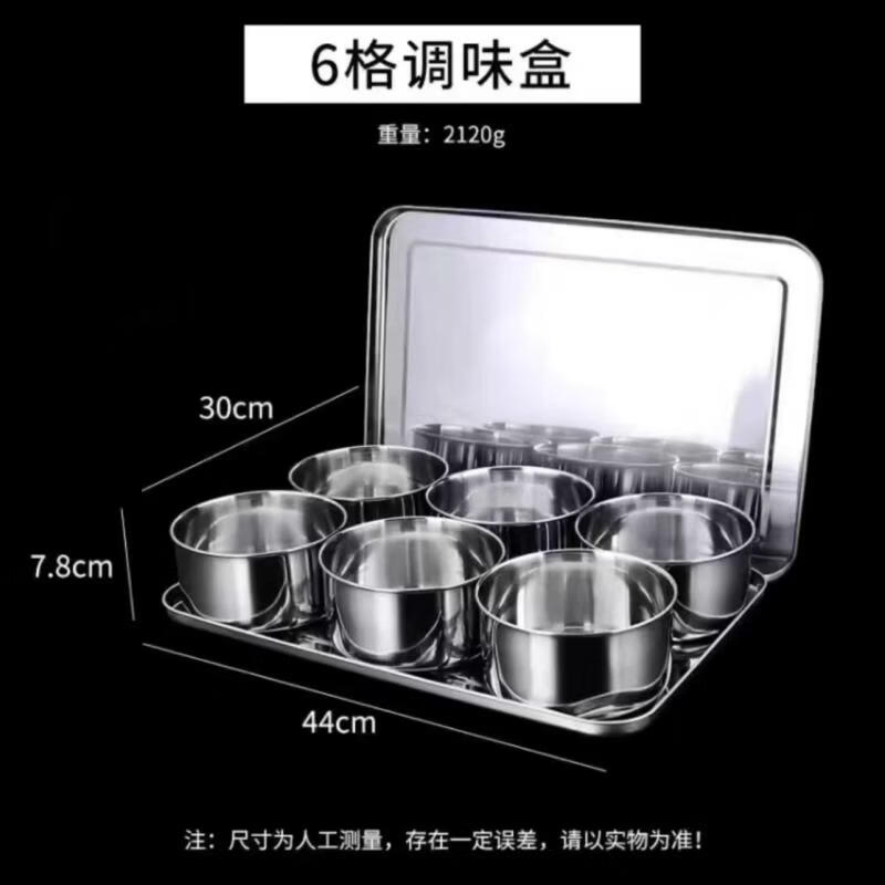 OLOEY Aluminum 6-Compartment Condiment Organizer