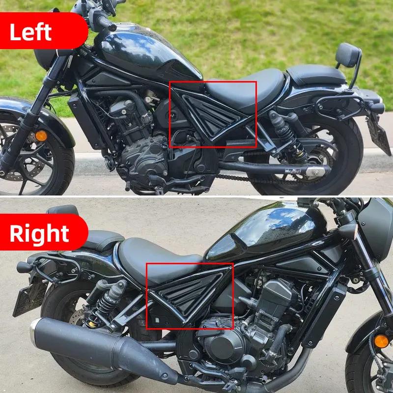 Matte Black Motorcycle Engine Guard Fairing Side Frame Cover Panel  Accessories For Honda Rebel 1100 CMX1100 2026 2026 2026 2026