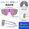 Karsaer Polarized Sports Sunglasses for Men and and TAC UV400 Eye E1172 Women, Cycling, Running, Fishing, Lens, Protection,