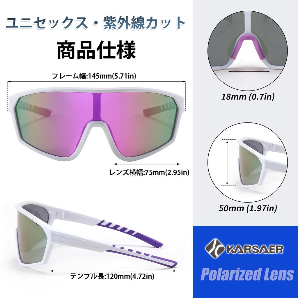 Karsaer Polarized Sports Sunglasses for Men and and TAC UV400 Eye E1172 Women, Cycling, Running, Fishing, Lens, Protection,