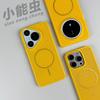 Applicable to Huawei pura11ultra mobile phone case, new heat dissipation mesh, advanced ins wind pura11pro simple