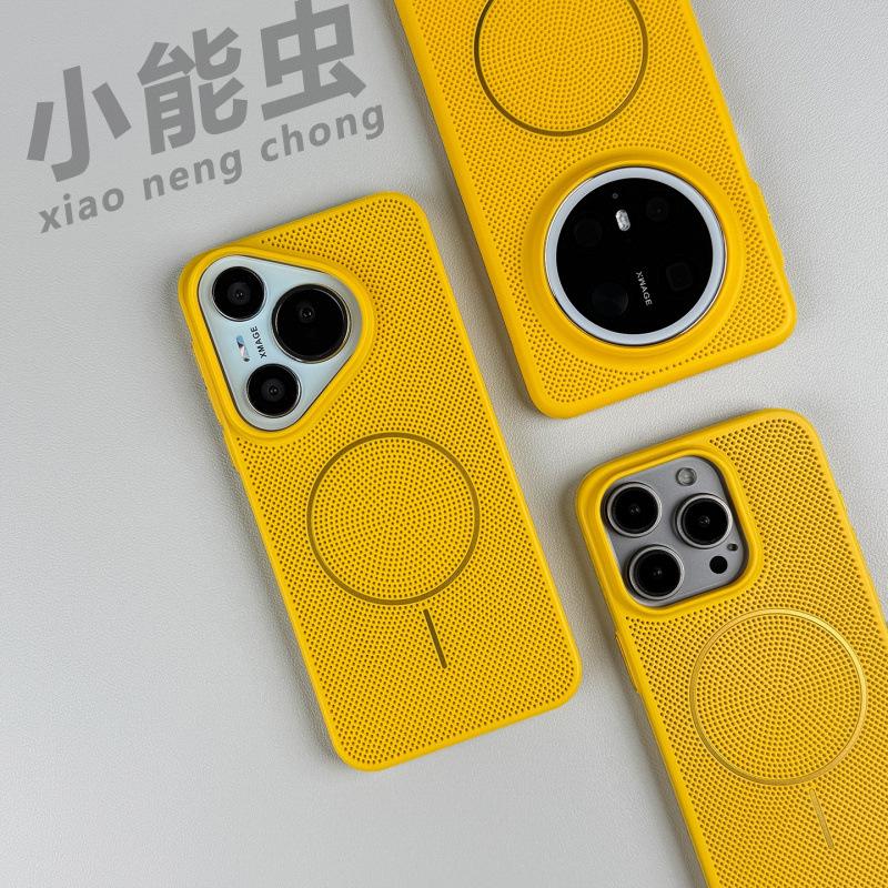 Applicable to Huawei pura11ultra mobile phone case, new heat dissipation mesh, advanced ins wind pura11pro simple