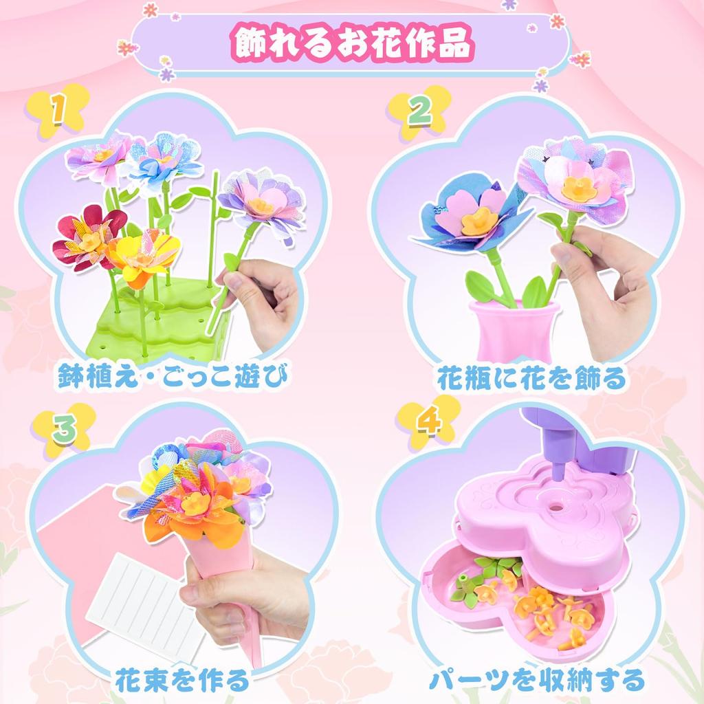 VBACALA Flower Blocks DIY Bouquet Toy, 184-Piece Building Kit with Butterfly, Potted Plants, Colorful Petals, and Vase, Craft Kit, Matching Blocks,