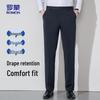 Romon Men's Business Casual Straight Trousers