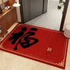 Customized New Chinese-Style Door Mat, Wear-Resistant, Dirt-Resistant And Easy To Take Care Of, Crystal Velvet Floor Mat, Household Entrance Door Anti