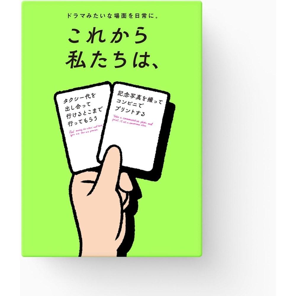 

Korekara Watashitachi Wa Card Game Cooperative for 2-8 Players Small Compact Box