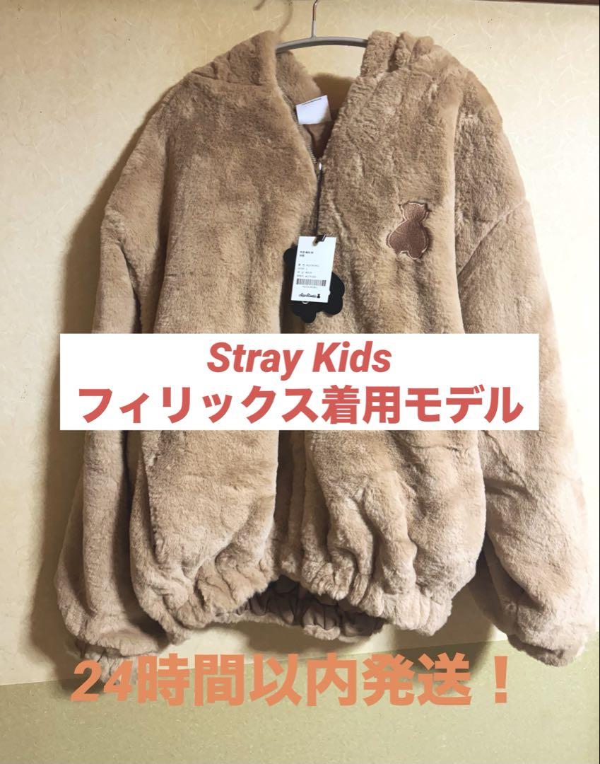 

[USED] Stray Kids Felix wearing a fur jacket