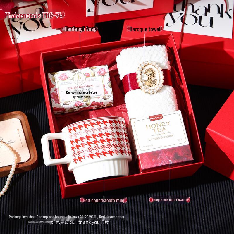 

Luxury Gift Set