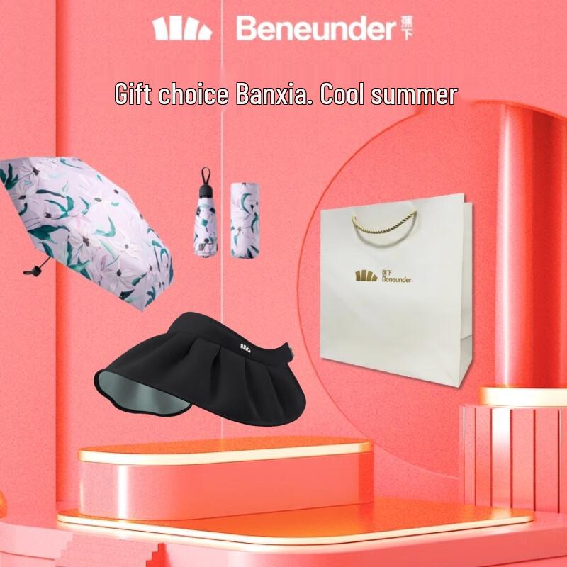 Beneunder TS550 Floral Letter 5-Fold UV Sun/Rain Umbrella Set