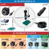HOZAN USB Camera for infrared inspection and observation (Infrared Specification) 5-megapixel L-834