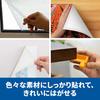 3M Double-Sided Tape Removable Ultra Transparent Thick Width 15mm Length 1.5m Scotch KRS-15 Small Roll Glass Surface Poster