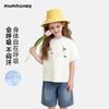 Tops – T-Shirts