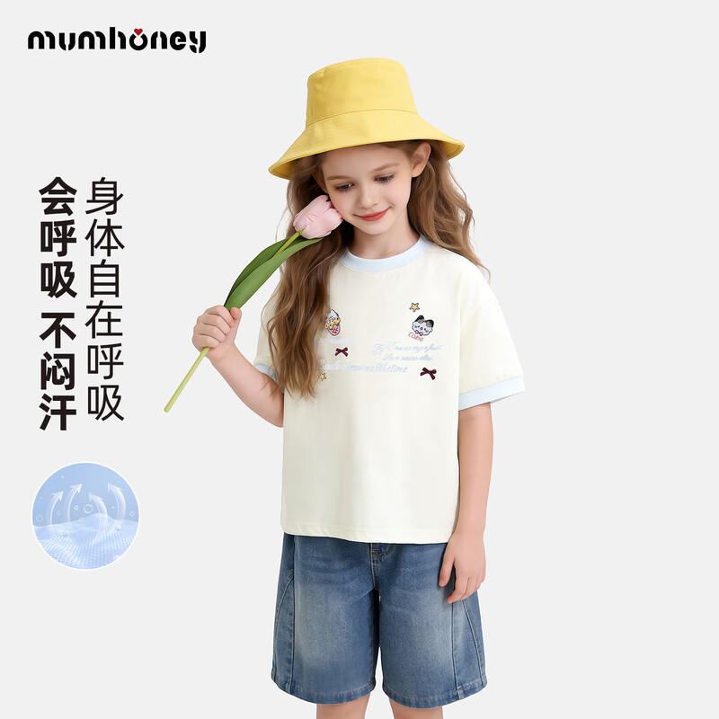 Heini Mumu Kids  Short Sleeve Summer T-Shirt M