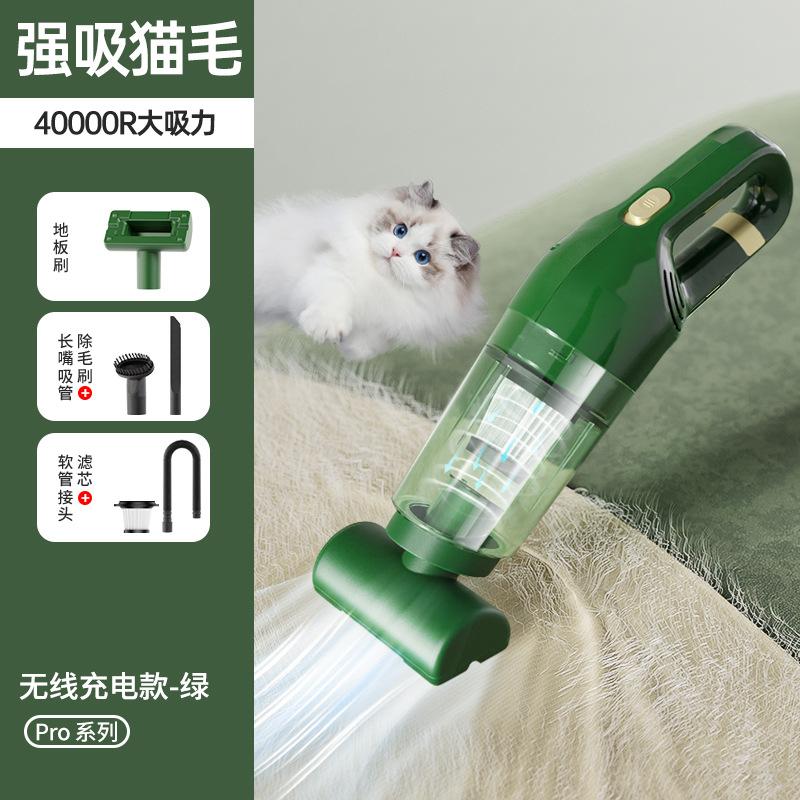 

Electric Pet Hair Suction Cat Hair Cleaning Dog Hair Cleaning Portable Large Suction Pet Cleaning Supplies Hair suction device зелёный