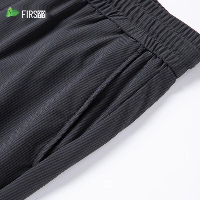 Shanshan Men's Four-Proof Ice Silk Sunscreen Straight Casual Pants