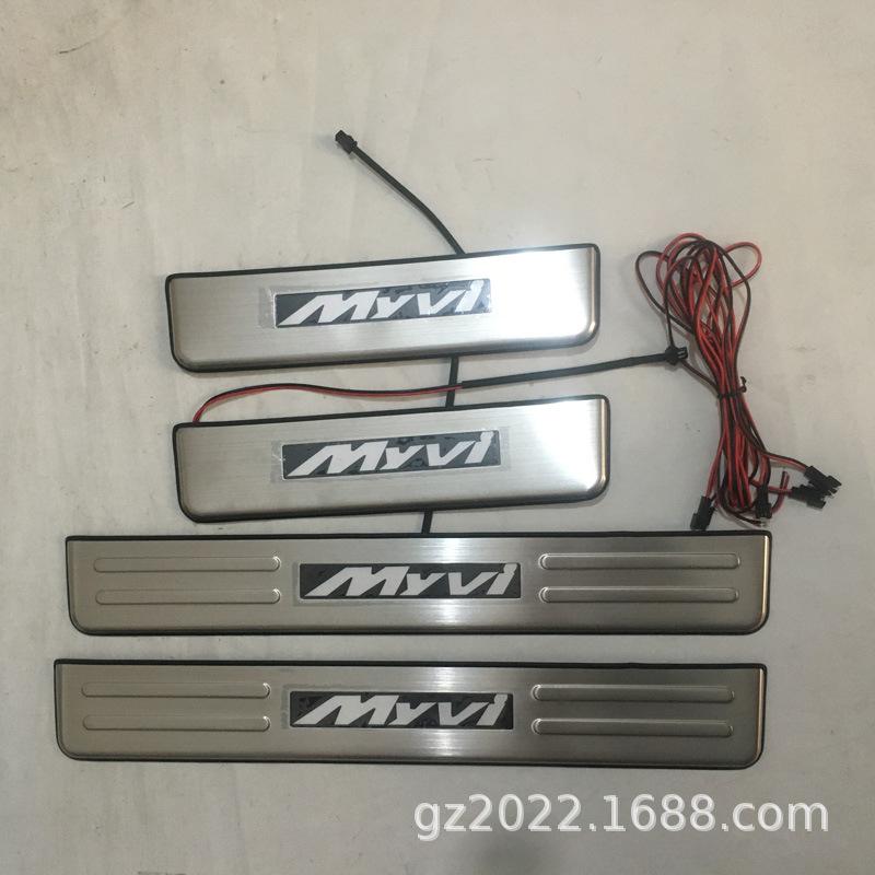 MYVI M600 2011-2016 LED Welcome Pedal Sill Strip