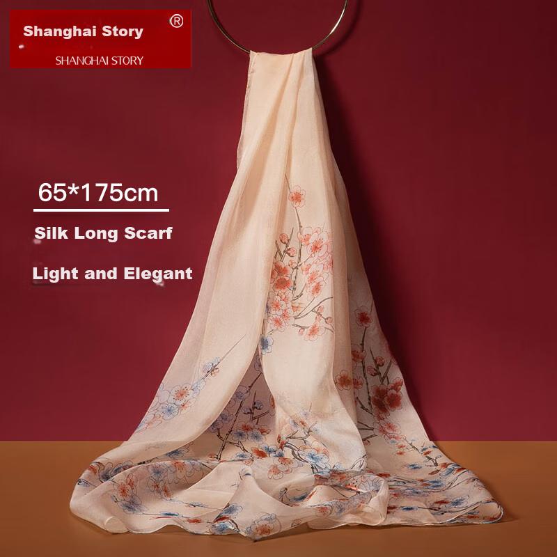 Shanghai Gushi Seidenschal für Damen, 100% Maulbeerseide, Frühlings- und Herbst-Geburtstagsgeschenk für Mama, Praktisches Geschenk, Schal Wickeltuch Geschenkbox