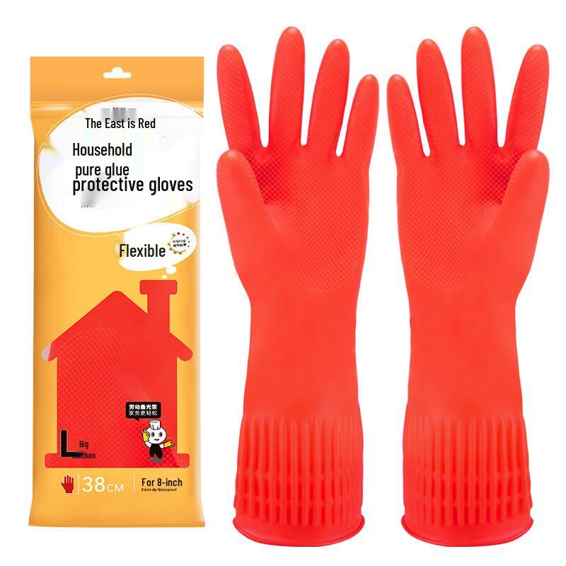 DONGFANGHONG Extended Latex Cleaning Gloves S (3 Pairs)