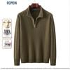 ROMON Men's Half-Zip Wool Blend Sweater