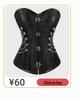 European & American Steel-Boned Leather Punk Corset Waist Cincher for Performance 