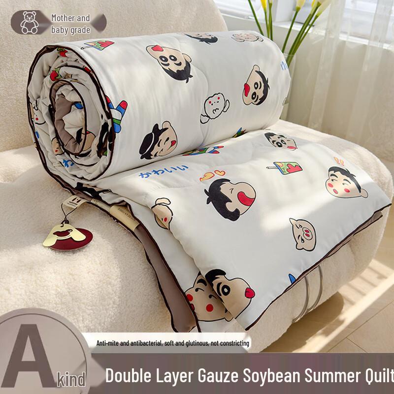 

Teng Fu Xiang A-Grade Baby-Friendly Washed Cotton Soy Fiber Summer Quilt