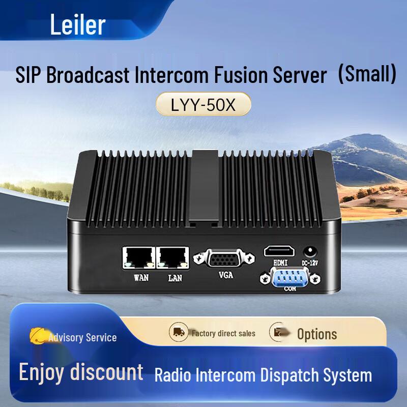 

Lailai Visual Emergency Command IP Phone (CN version)