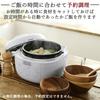 Yamazen Electric Pressure Cooker 2.2L for Single and Two People Living 2WAY Specifications 6 Cooking Modes (Pressure/Rice Cooking/Fermentation/Anhydro