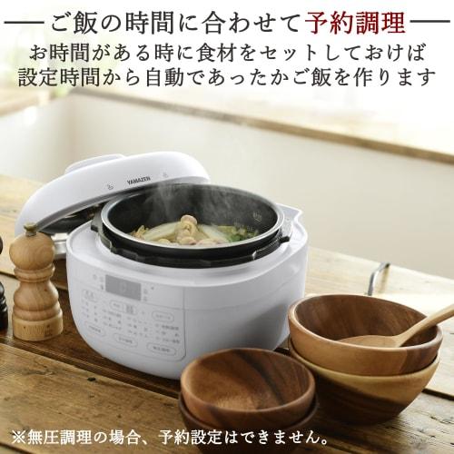 Yamazen Electric Pressure Cooker 2.2L for Single and Two People Living 2WAY Specifications 6 Cooking Modes (Pressure/Rice Cooking/Fermentation/Anhydro