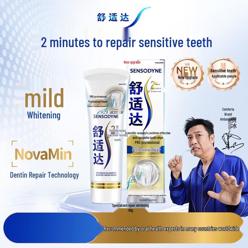 Sensodyne Professional Repair & Whitening Toothpaste Twin Pack
