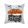 New Halloween Cushion Cover Home Gift Sofa Cushion Peach Leather Velvet Car Bedside Pillow Cover