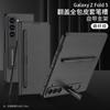 Applicable to Samsung Z Fold1 mobile phone case flip cover all-inclusive leather case pen slot case film integrated fold1 anti-drop protective case