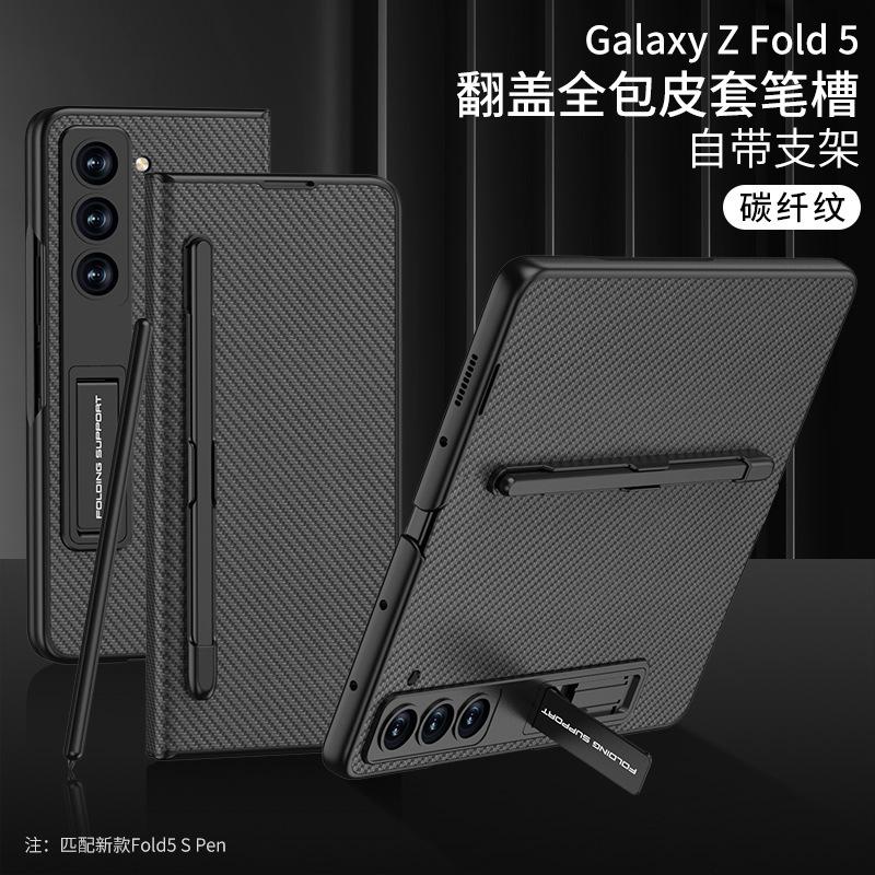 Applicable to Samsung Z Fold1 mobile phone case flip cover all-inclusive leather case pen slot case film integrated fold1 anti-drop protective case