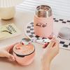 ASD Insulated Food Jar