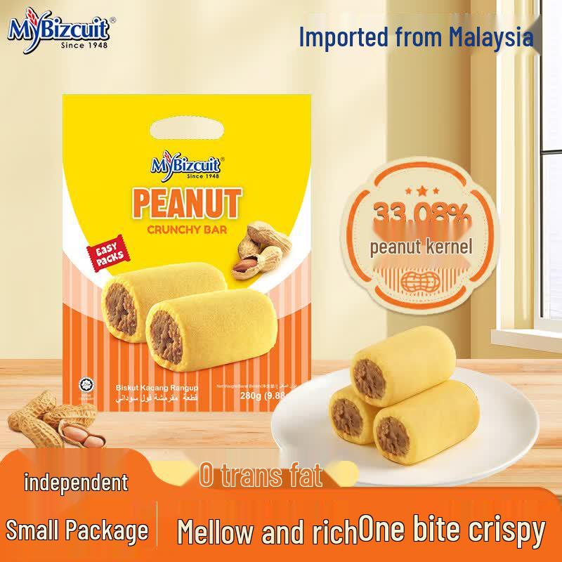 Maibike Imported Crisp Biscuits