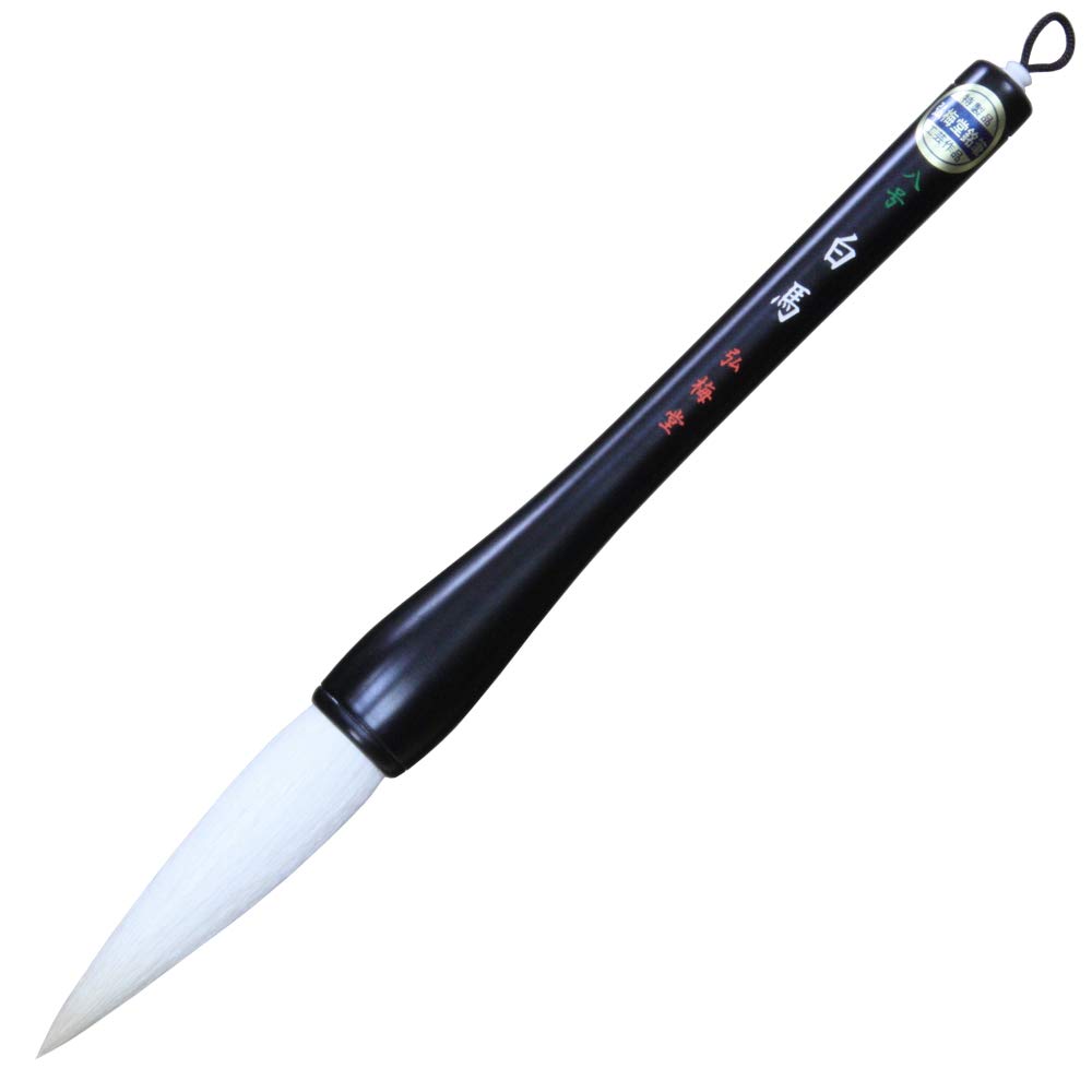

Kobaido Writing Brush White Hair Made in Japan Hakuba No. 8 білий
