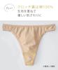 Nissen Cotton Blend Nude Size 3L Women's T-Back Panties, Stretch, 5-Pack, Color,